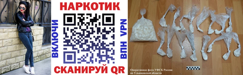 Купить закладку Кокаин  Кетамин  Бошки Шишки  Меф  APVP  Нюрба