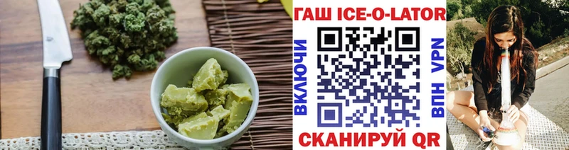Еда ТГК конопля  Купить закладки  Нюрба 