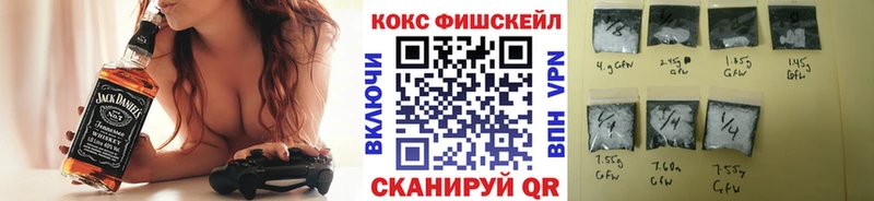 Купить  Нюрба  КОКАИН VHQ 