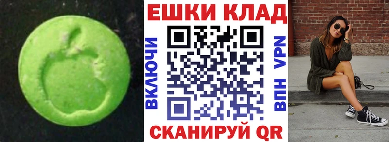 Экстази диски  Купить  Нюрба 