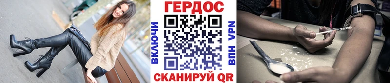 ГЕРОИН афганец  Купить где  Нюрба 