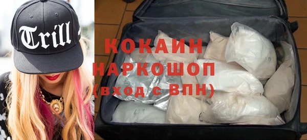 соль ск Вязники