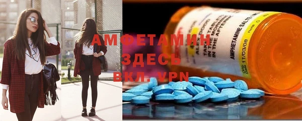 соль ск Вязники