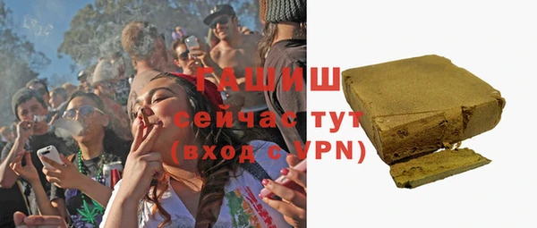 мяу мяу кристалл Вязьма