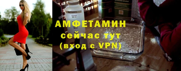 мяу мяу кристалл Вязьма