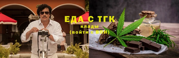 соль ск Вязники