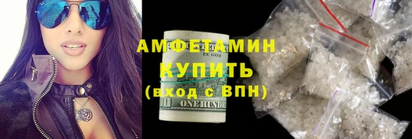 кокс Вяземский