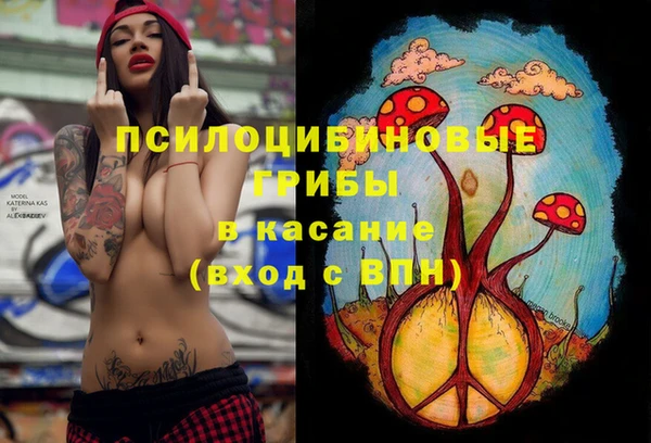 мяу мяу кристалл Вязьма