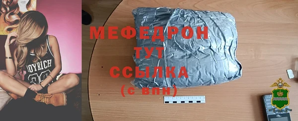 соль ск Вязники