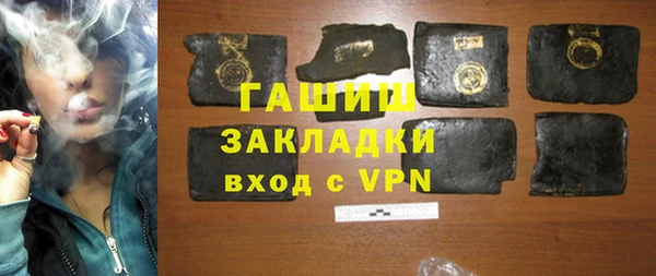 кокаин премиум Волосово