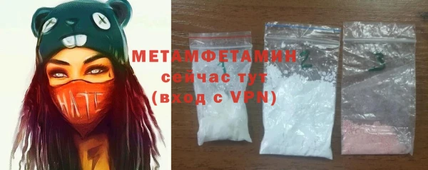 мяу мяу кристалл Вязьма