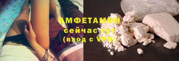 соль ск Вязники