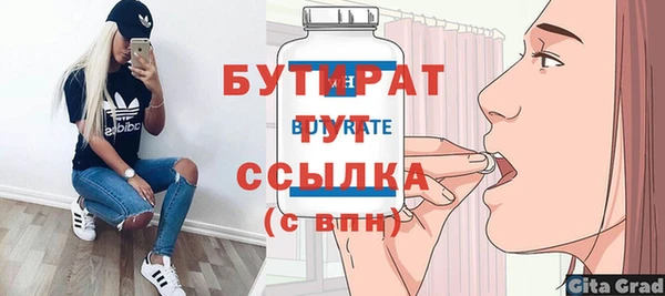 соль ск Вязники