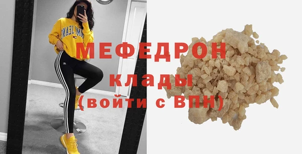 кокаин премиум Волосово
