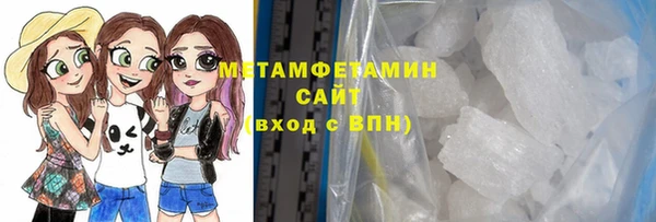 меф VHQ Горняк
