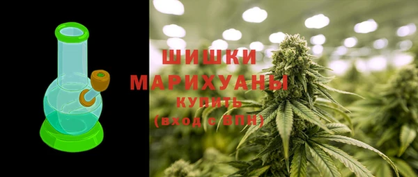 мяу мяу кристалл Вязьма