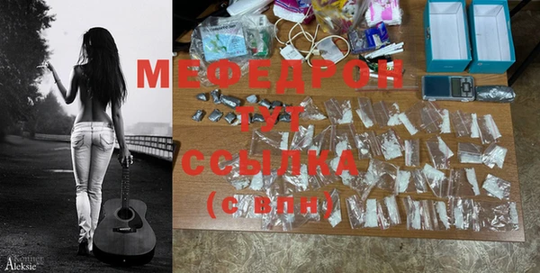 COCAINE Волоколамск