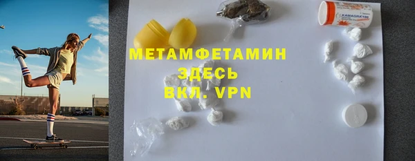 кокс Вяземский