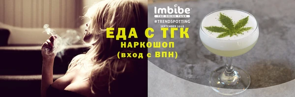 соль ск Вязники