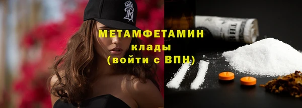 соль ск Вязники