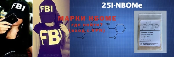 мяу мяу кристалл Вязьма