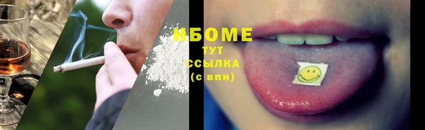 COCAINE Волоколамск