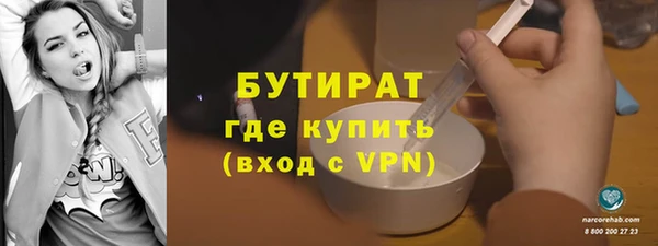 прущие крисы Володарск
