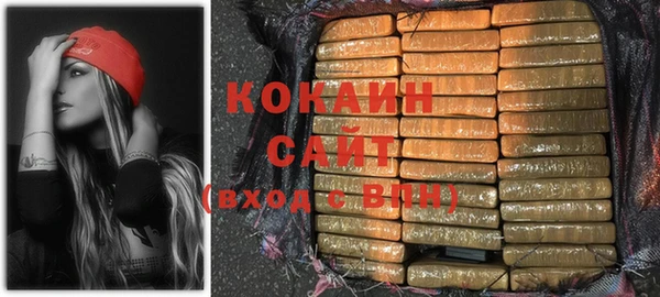 мяу мяу кристалл Вязьма