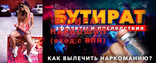 соль ск Вязники