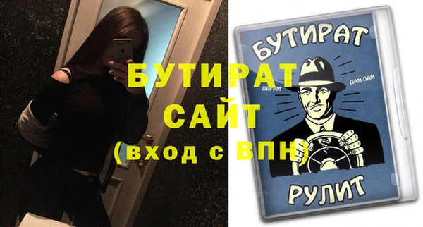 кокс Вяземский