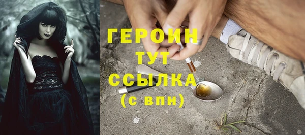 меф VHQ Горняк