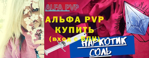 соль ск Вязники