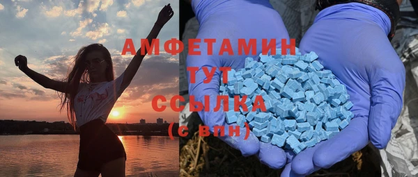 меф VHQ Горняк