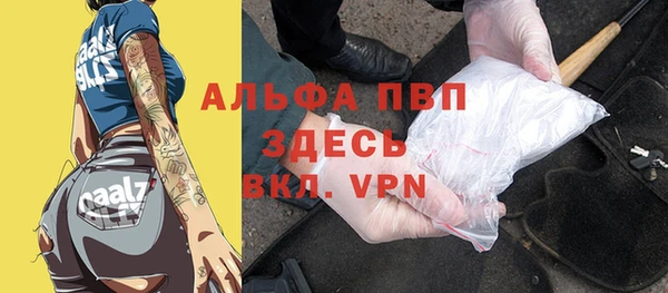 ешки Горнозаводск