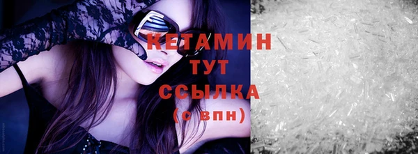 амфетамин Горно-Алтайск