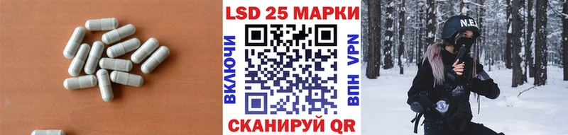 Купить где  Нюрба  ЛСД экстази кислота 