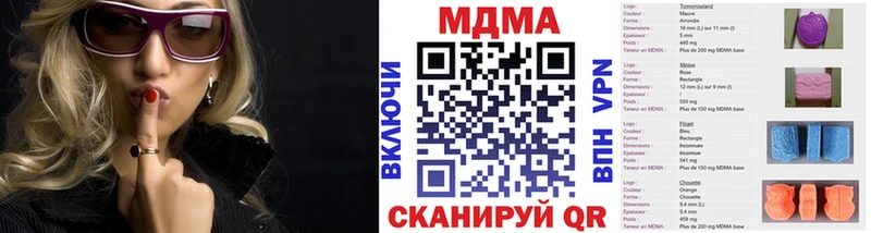 Купить закладки  Нюрба  MDMA кристаллы 