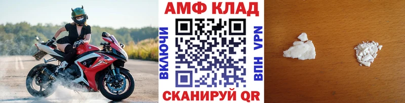Первитин Methamphetamine  Купить закладки  Нюрба 